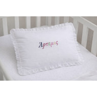 Μαξιλαροθήκη 35 x 45cm, Παιδική με Πολύχρωμο Κέντημα - Όνομα