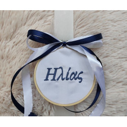 Πασχαλινή λαμπάδα με Κεντημένο Προσωποποιημένο τελάρο με όνομα