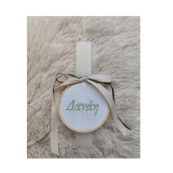 Πασχαλινή λαμπάδα με Κεντημένο Προσωποποιημένο τελάρο με όνομα