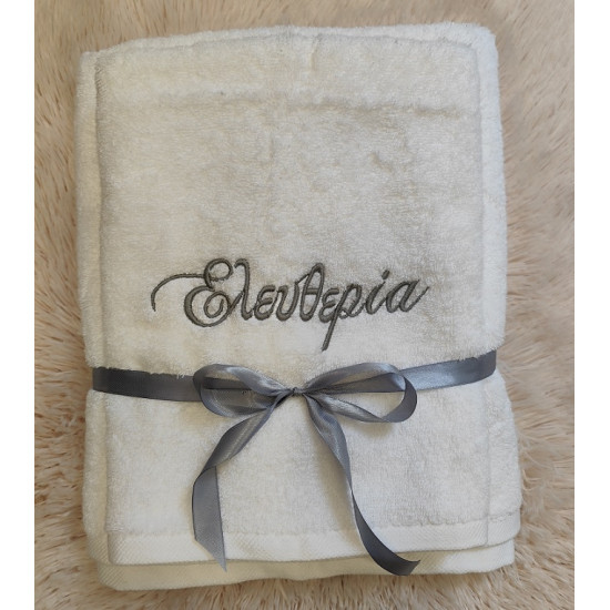 Σετ Πετσέτες με Κέντημα Όνομα - Προσωποποιημένο Δώρο
