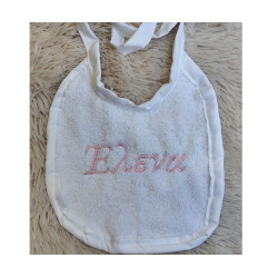 Λούτρινο Αρκουδάκι με Βρεφική Σαλιάρα & Κέντημα Ονόματος