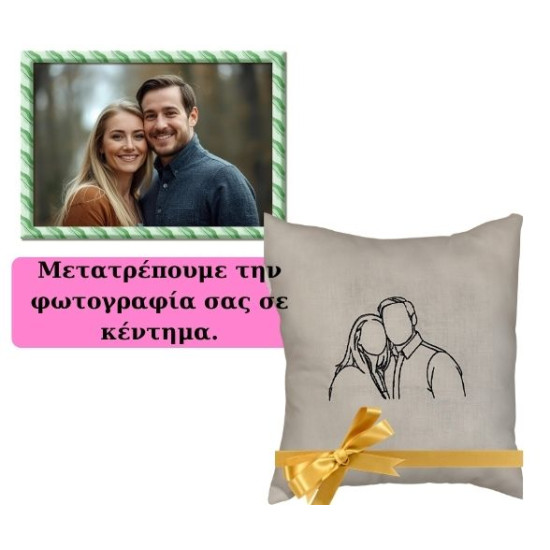 Μαξιλάρι 30×30cm  με Κέντημα από Φωτογραφία 