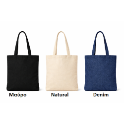 Tote Bag με Κέντημα το Δικό σου Σχέδιο